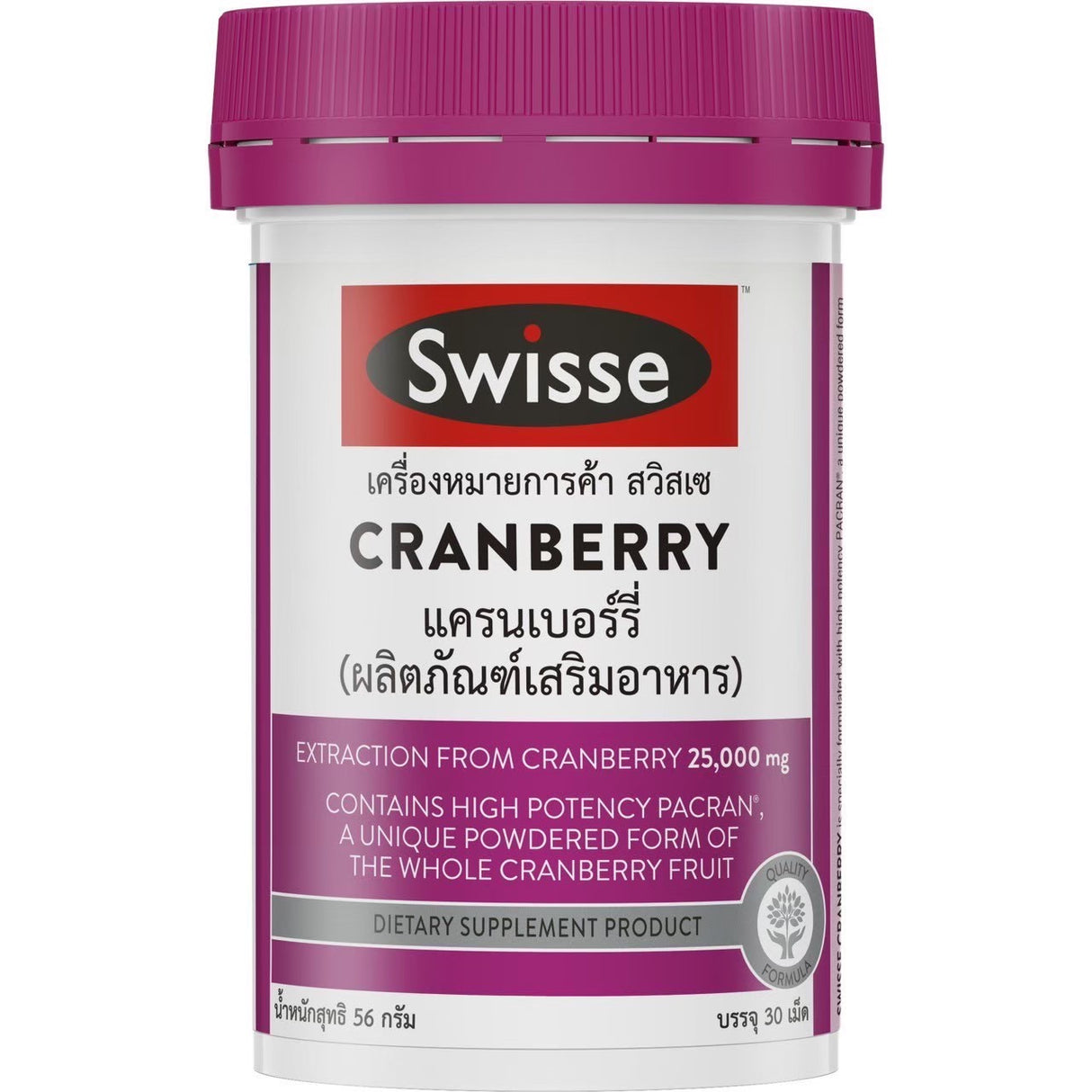 SWISSE UB CRANBERRY แครนเบอรี่ 30 แคปซูล