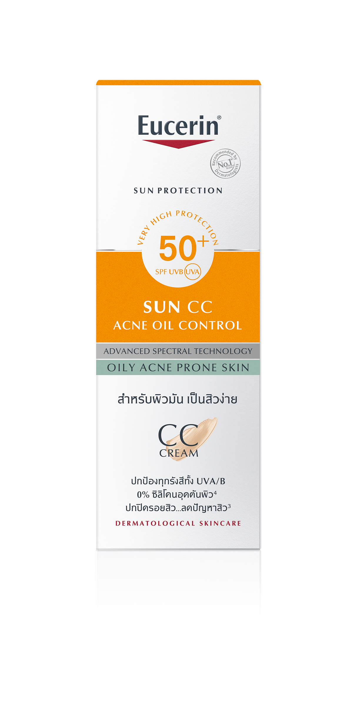 Eucerin SUN DRY TOUCH CC CONTROL SPF 50+ PA++++ 50 ML.