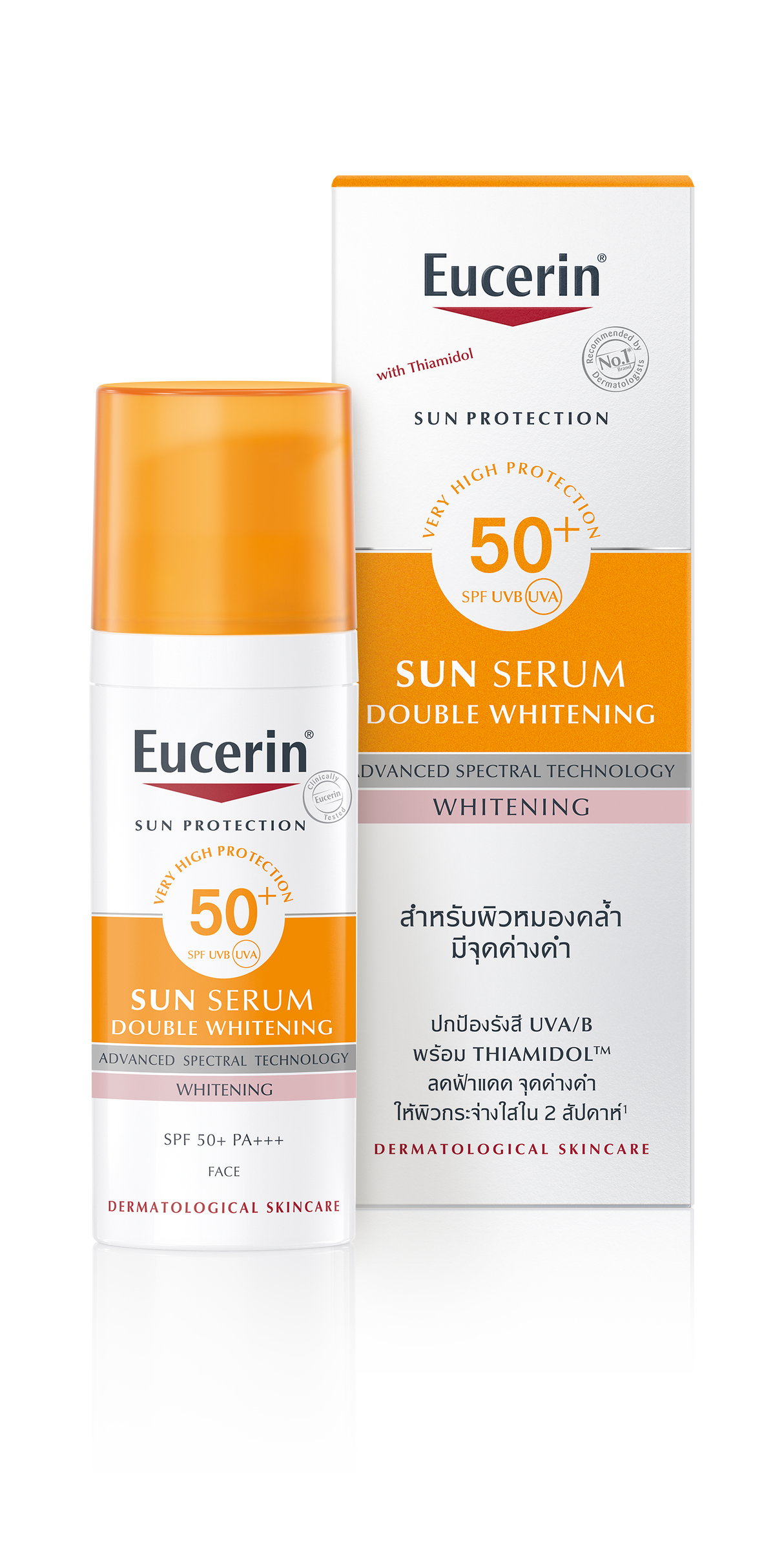 Eucerin SUN SERUM SPOTLESS BRIGHTENING SPF50+ PA++++ 50 ML กันแดดสำหรับผิวหมองคล้ำ