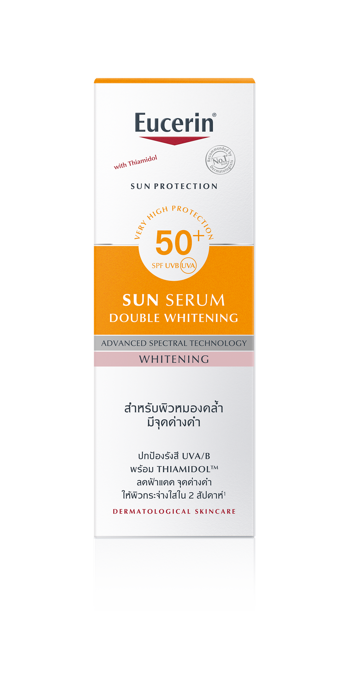 Eucerin SUN SERUM SPOTLESS BRIGHTENING SPF50+ PA++++ 50 ML กันแดดสำหรับผิวหมองคล้ำ