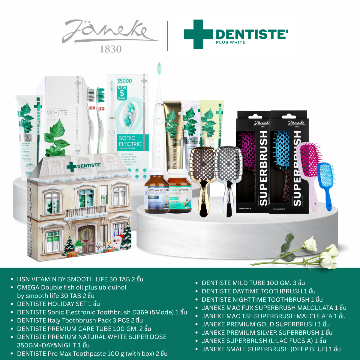 (Only 5 SET) TEETEEPOR VDO CALL 5 SET