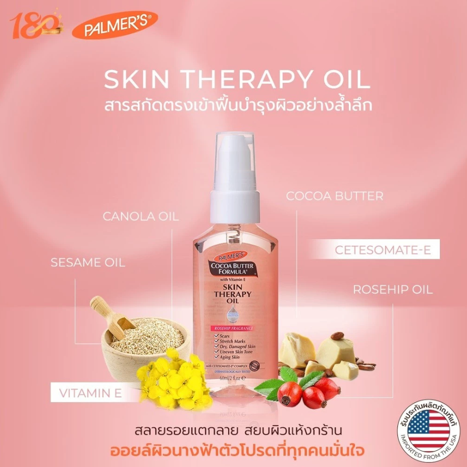 Palmer's Skin Therapy Oil