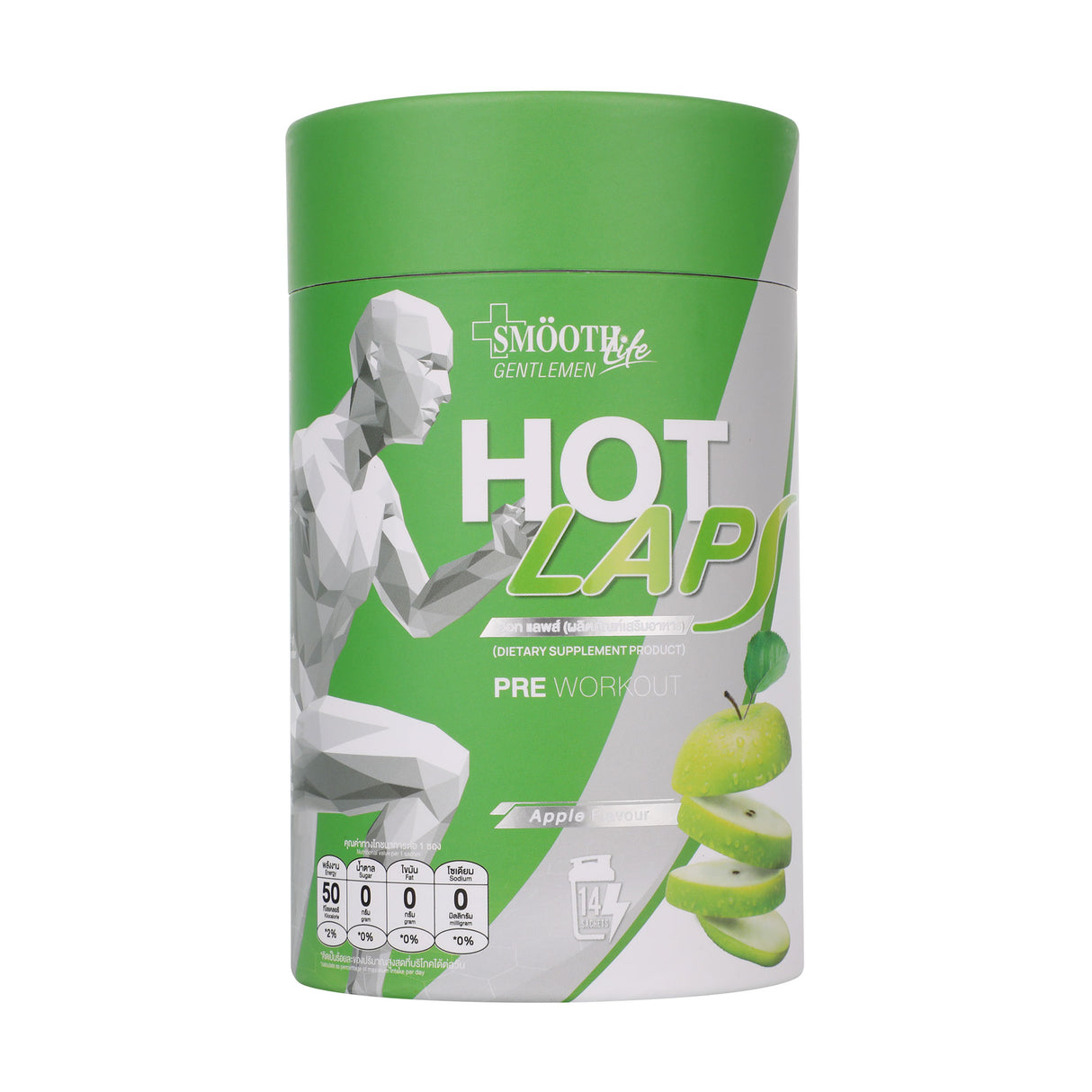 Hot Laps by Smooth Life