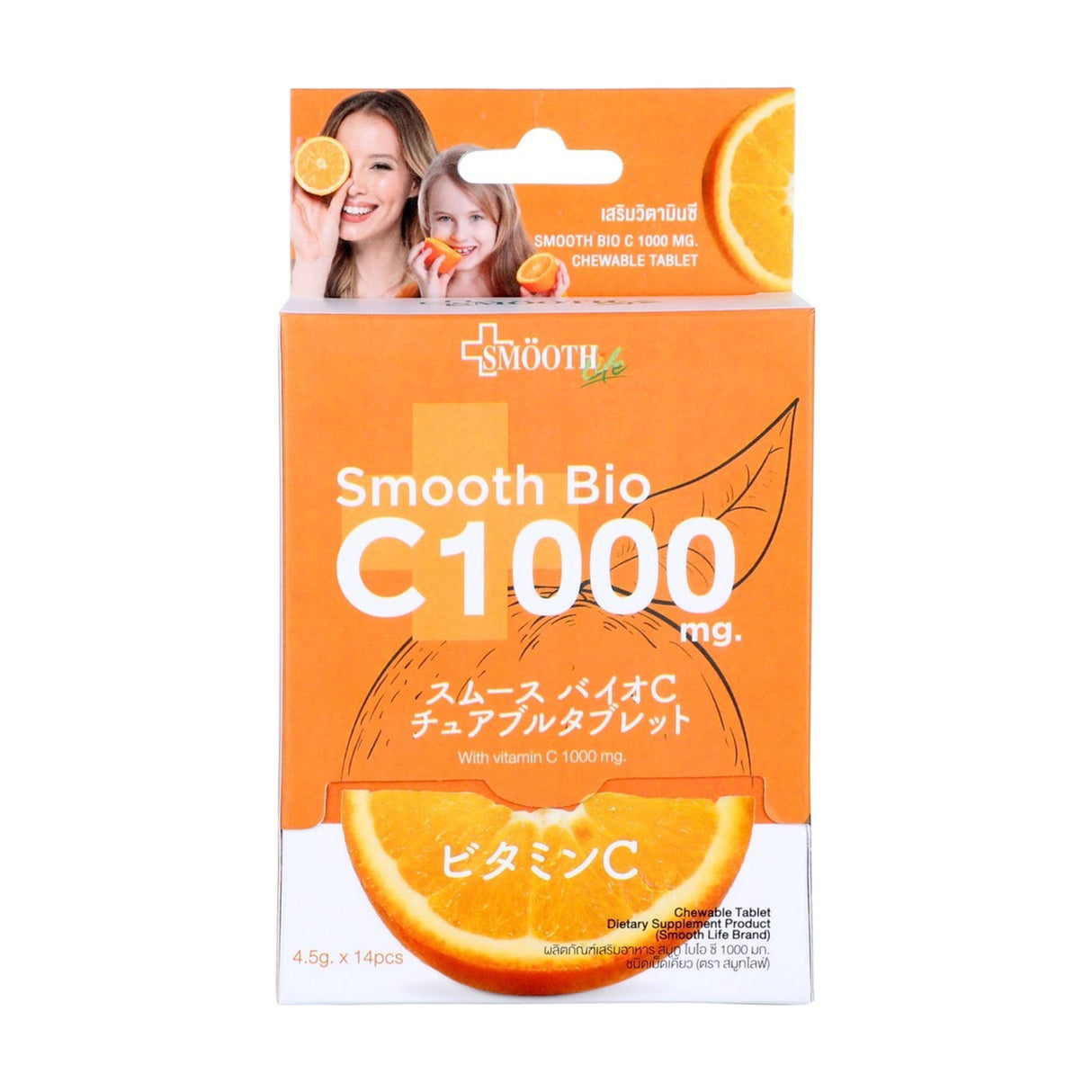 Smooth Bio C 1000 MG. Chewable Candy