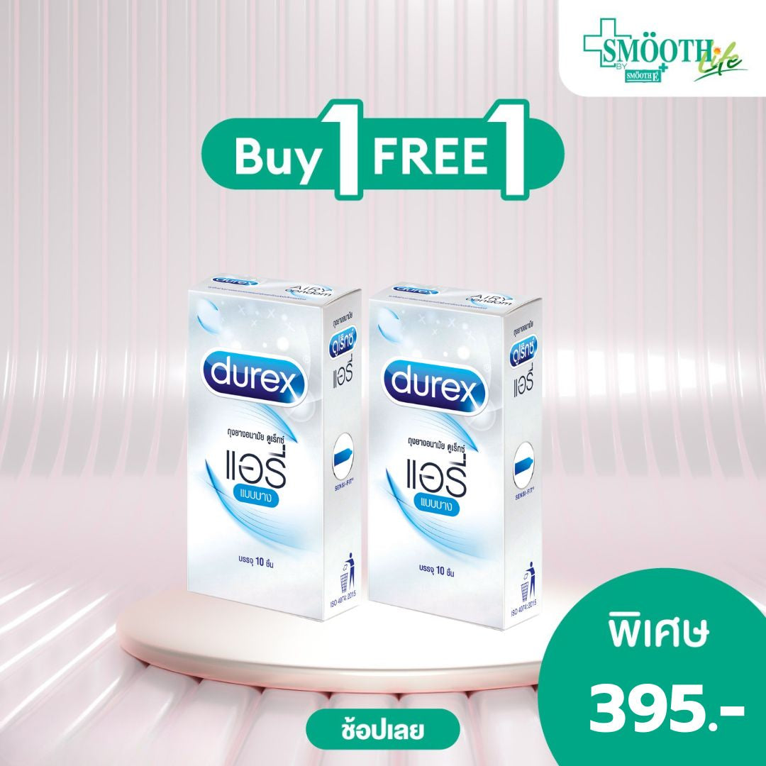 Durex Airy - ดูเร็กซ์ แอรี่ 1 กล่อง บรรจุ 10 ชิ้น (52 มม.)