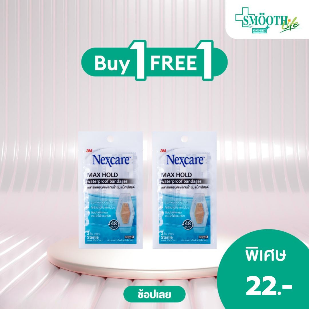3M NEXCARE MAXHOLD BANDAGE 3'S