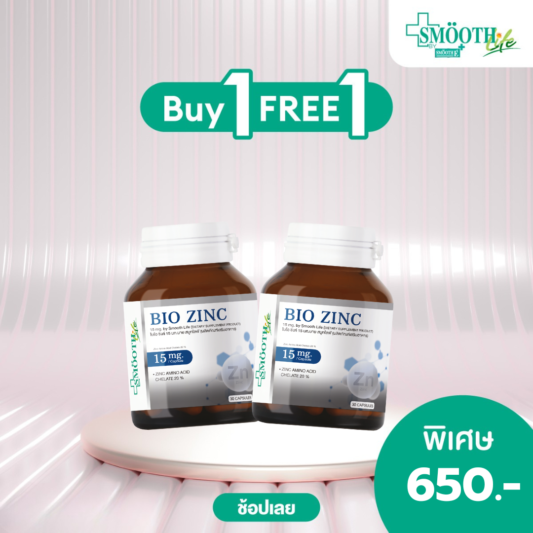 Bio Zinc 15 MG. by Smooth Life