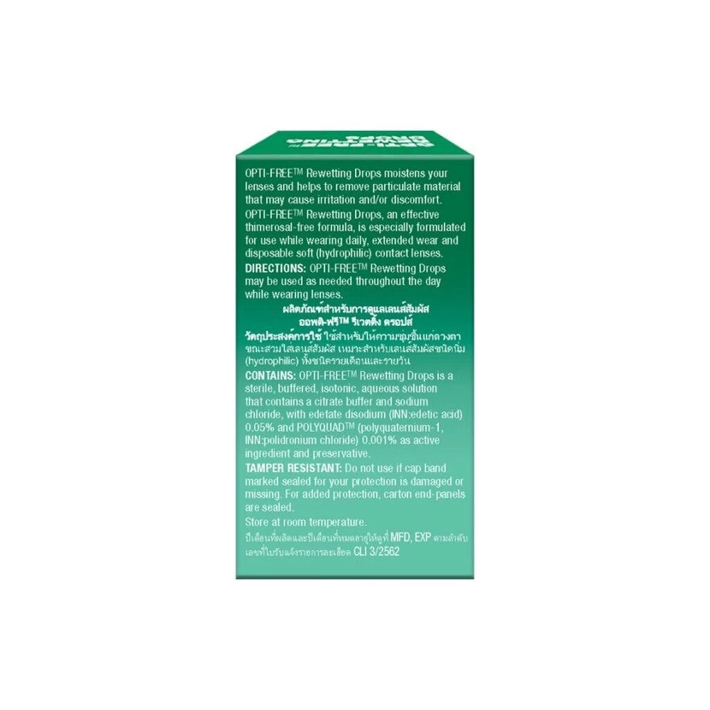 Opti-Free Rewetting Drops ออพติ-ฟรี รีเวดติ้งดรอป 10 มล.