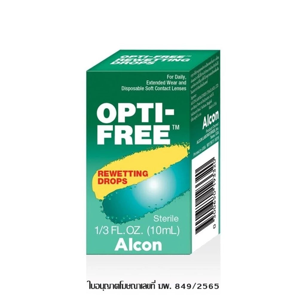 Opti-Free Rewetting Drops ออพติ-ฟรี รีเวดติ้งดรอป 10 มล.
