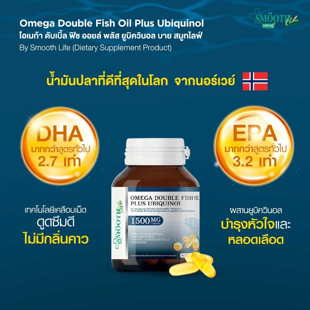 Smooth Life Heart & Mind Harmony Set