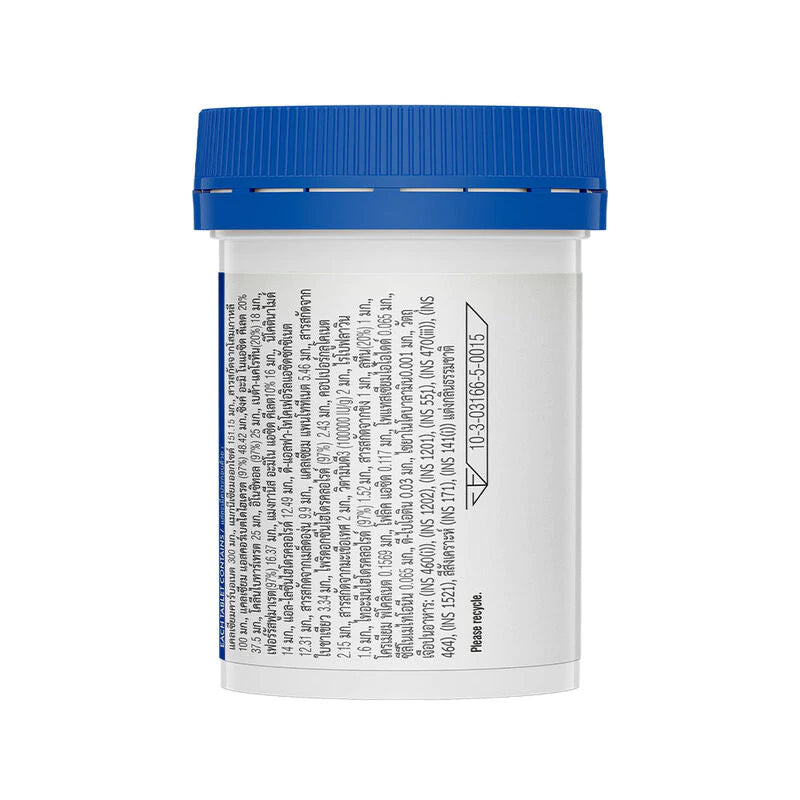 Swisse Ultivite Multivitamin With B Vitamins 30 สวิสเซ อัลติไวท์ วิตามินรวม ผสมวิตามินบี บรรจุ 30 เม็ด