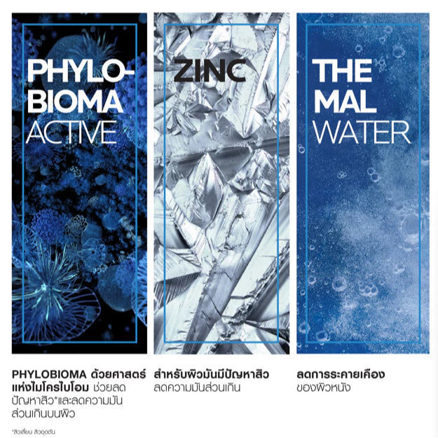 La Roche-Posay EFFACLAR FOAMING GEL ลา โรช-โพเซย์ เอฟฟาคลาร์ เจลล้างหน้าสำหรับผิวมัน 400ml.