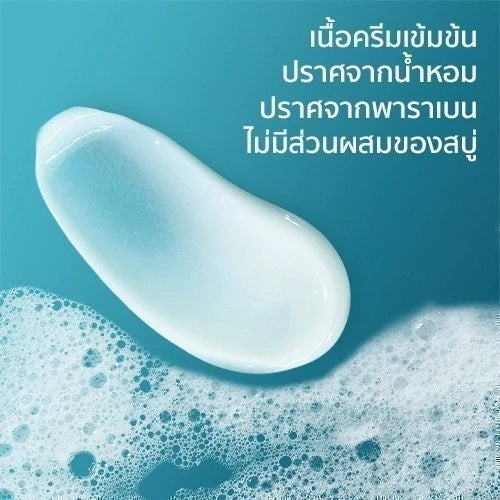 Cetaphil Pro AD Derma Skin Restoring Moisturizer เซตาฟิล โปร เอดี เดอร์มา สกิน เรสทอริ่ง มอยเจอร์ไรเซอร์ ขนาด 295 มล.