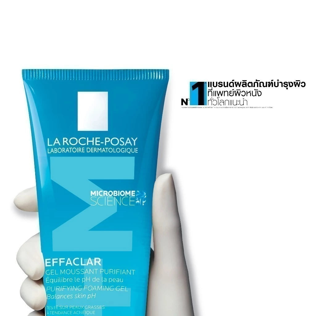 La Roche-Posay EFFACLAR FOAMING GEL ลา โรช-โพเซย์ เจลล้างหน้าสำหรับผิวมัน 50ml.