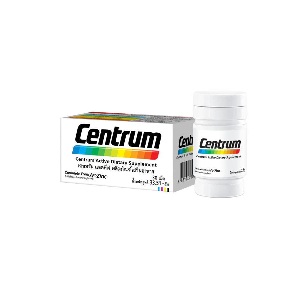 CENTRUM ACTIVE DIETARY SUPPLEMENT เซนทรัม แอคทีฟ ผลิตภัณฑ์เสริมอาหาร วิตามินรวม สำหรับทุกคน