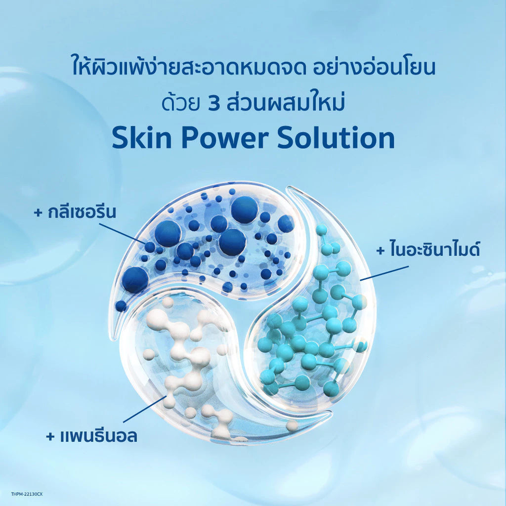 Cetaphil Gentle Skin Cleanser เซตาฟิล เจลทำความสะอาดผิวหน้าและผิวกาย สำหรับผิวบอบบาง แพ้ง่าย และทุกสภาพผิว 1 liter