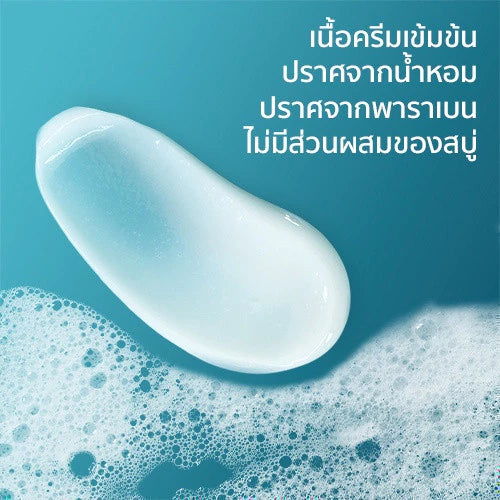 Cetaphil Pro AD Derma Skin Restoring Body Wash ผลิตภัณฑ์ทำความสะอาดผิว ลดผื่นภูมิแพ้ผิวหนัง ผิวแห้ง ผิวคัน 295 ml.