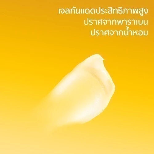 Cetaphil Sun SPF 50+ Light Gel เซตาฟิล เจลกันแดด สูตรอ่อนโยนสำหรับผิวแพ้ง่าย 50 ml.