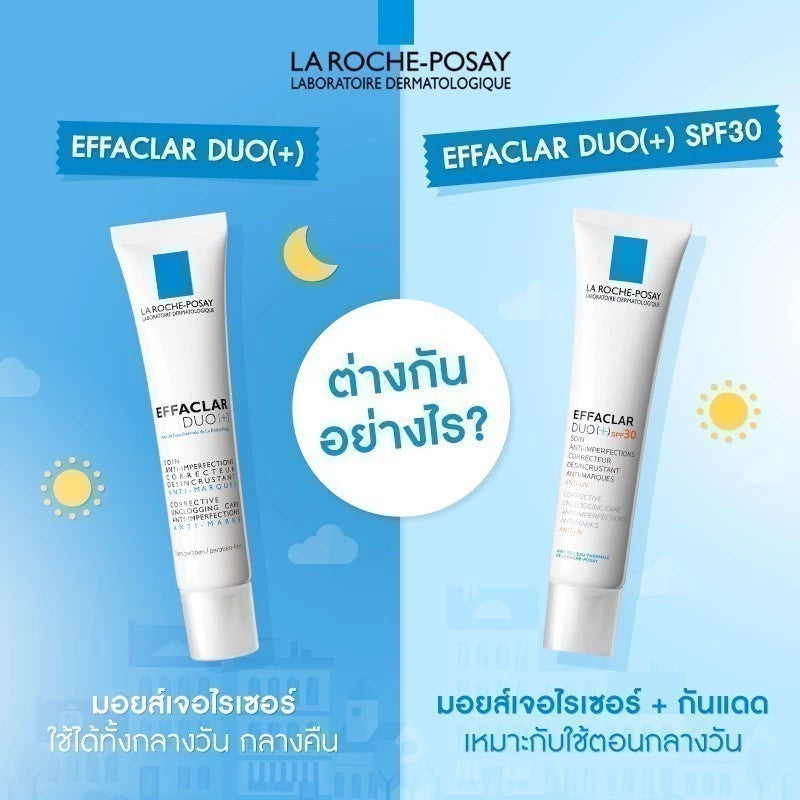 La Roche-Posay Effaclar DUO (+) SPF30 ลา โรช-โพเซย์ ครีมลดปัญหาสิว 40ml.