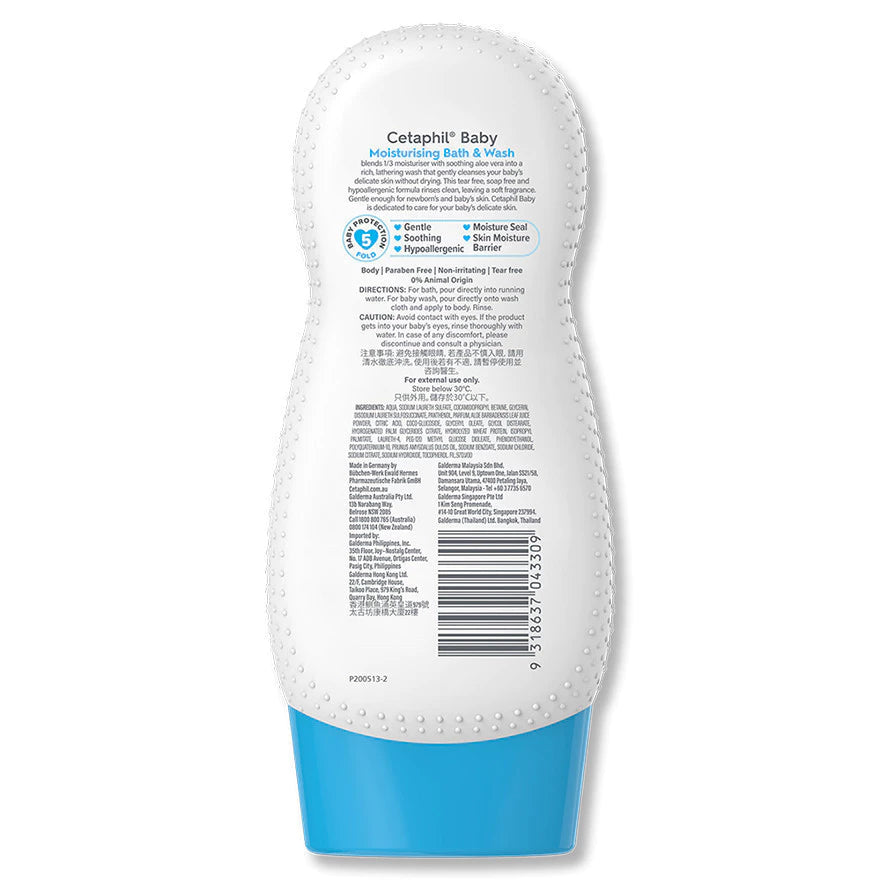 Cetaphil Baby Moisturising Bath & Wash เซตาฟิล ครีมอาบน้ำ สูตรอ่อนโยน ให้ความชุ่มชื้นแก่ผิว สำหรับเด็ก 230 ml.