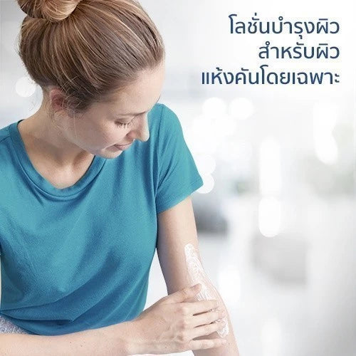 Cetaphil Pro AD Derma Skin Restoring Moisturizer เซตาฟิล โปร เอดี เดอร์มา สกิน เรสทอริ่ง มอยเจอร์ไรเซอร์ ขนาด 295 มล.