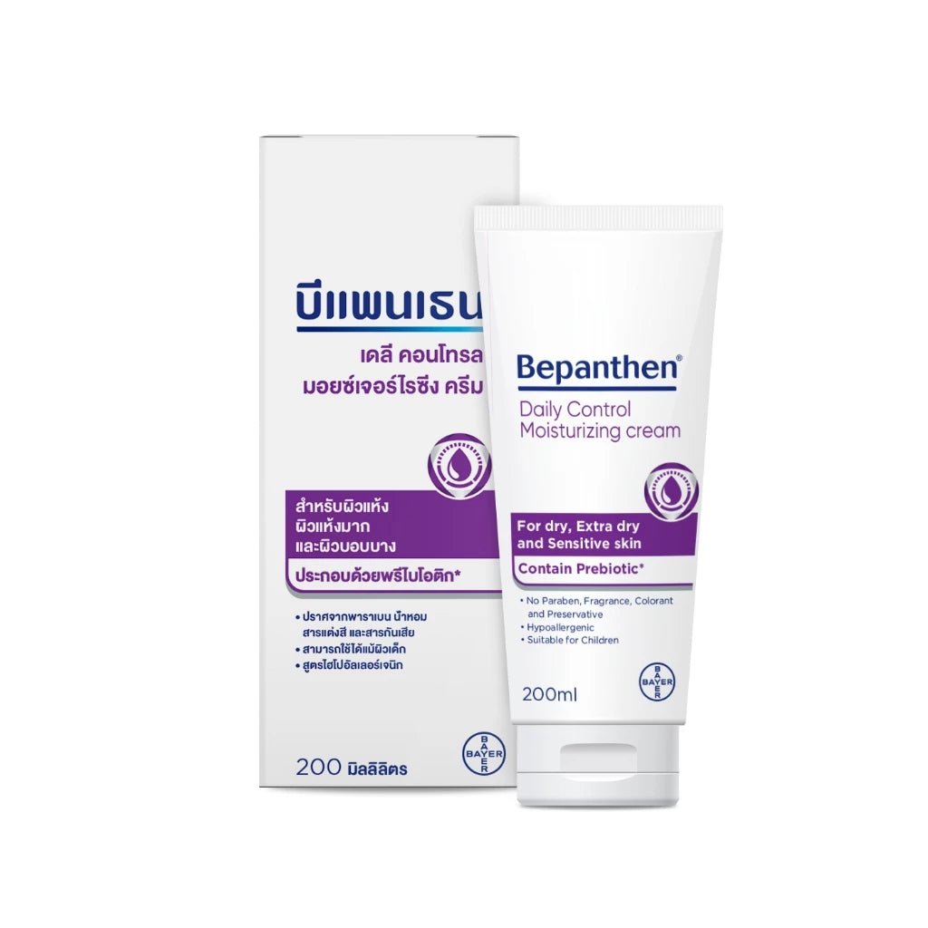 BEPANTHEN DAILY CONTROL MOISTURIZING CREAM บีแพนเธน เดลี่ คอนโทรล มอยซ์เจอร์ไรซิ่ง ครีม ผลิตภัณฑ์บำรุงผิวสำหรับผิวแห้ง 200 กรัม