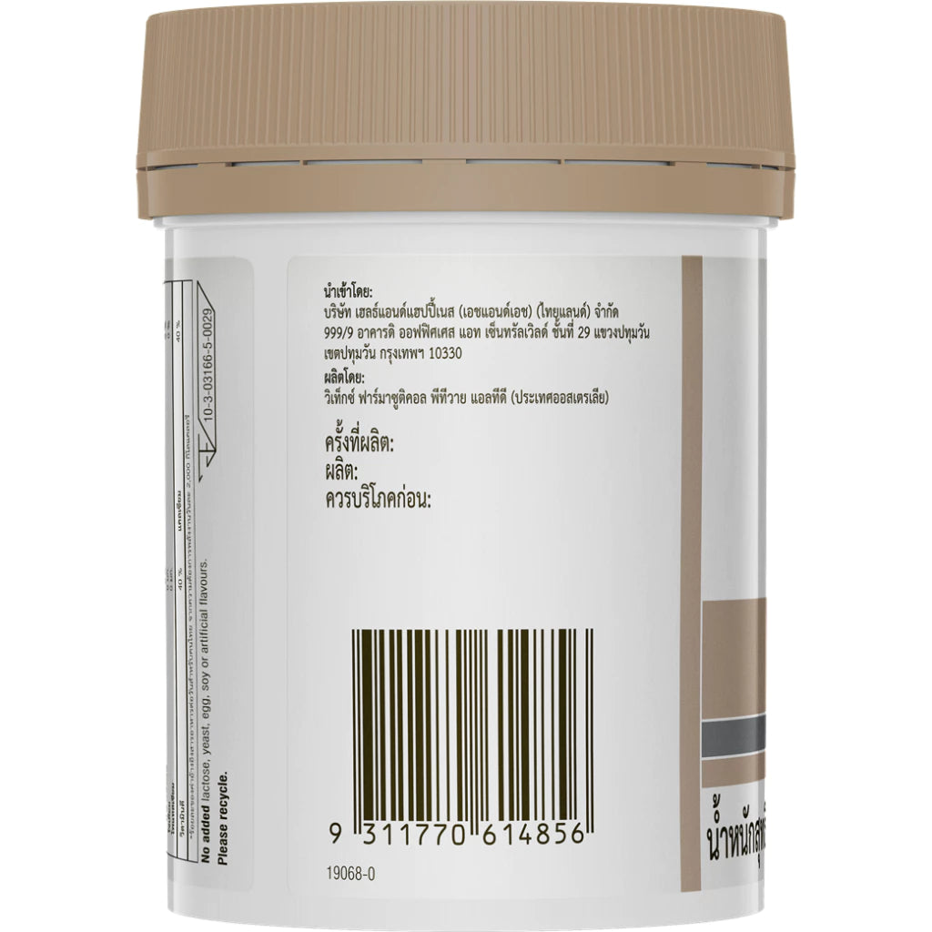 Swisse Calcium + Vitamin D3 90 tab