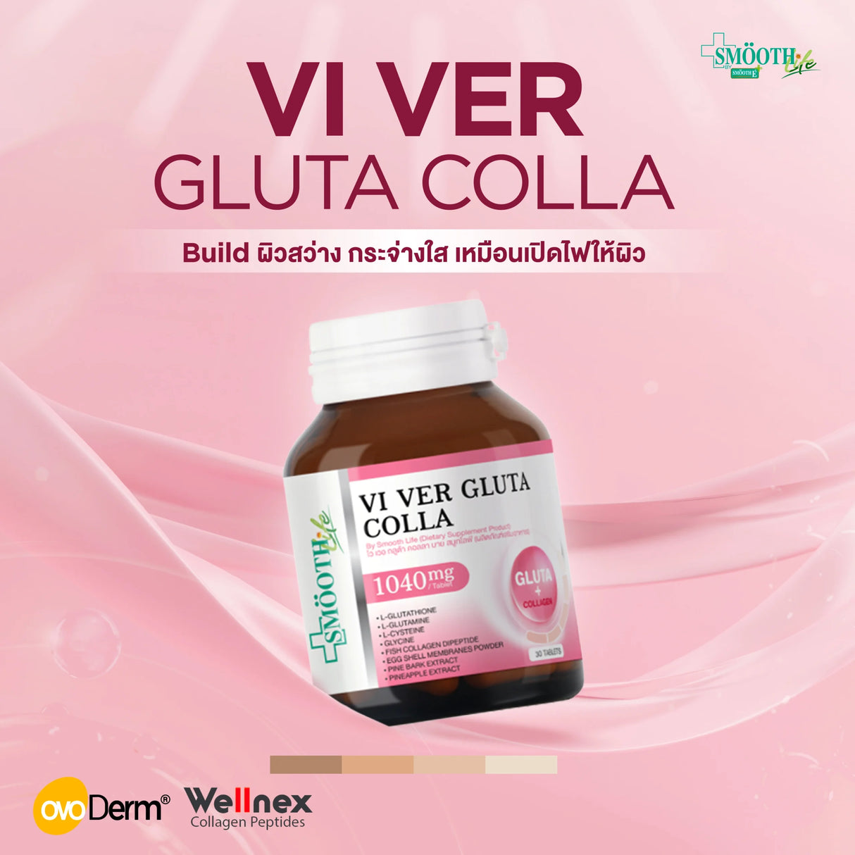 Smooth Life Viver Gluta Colla