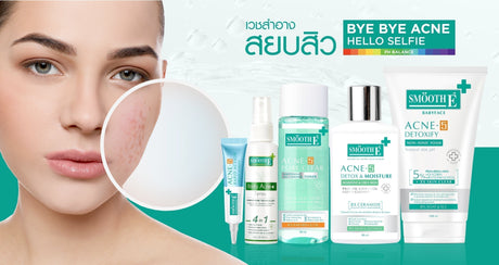 ดูแลผิวให้เรียบเนียน ห่างไกลจากรอยสิว รอยดำ