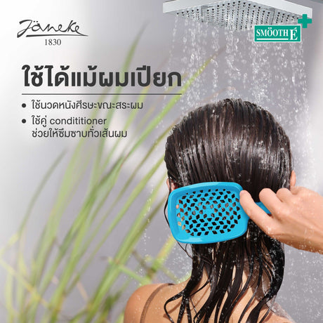 Beauty Tool