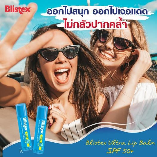 [Pack 3] Blistex Flip Top Cap Spf 50  Lip Balm Quality From USA