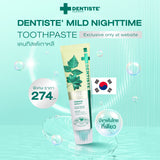 Dentiste Mild Nighttime toothpaste 100 g. - Korea Exclusive Edition