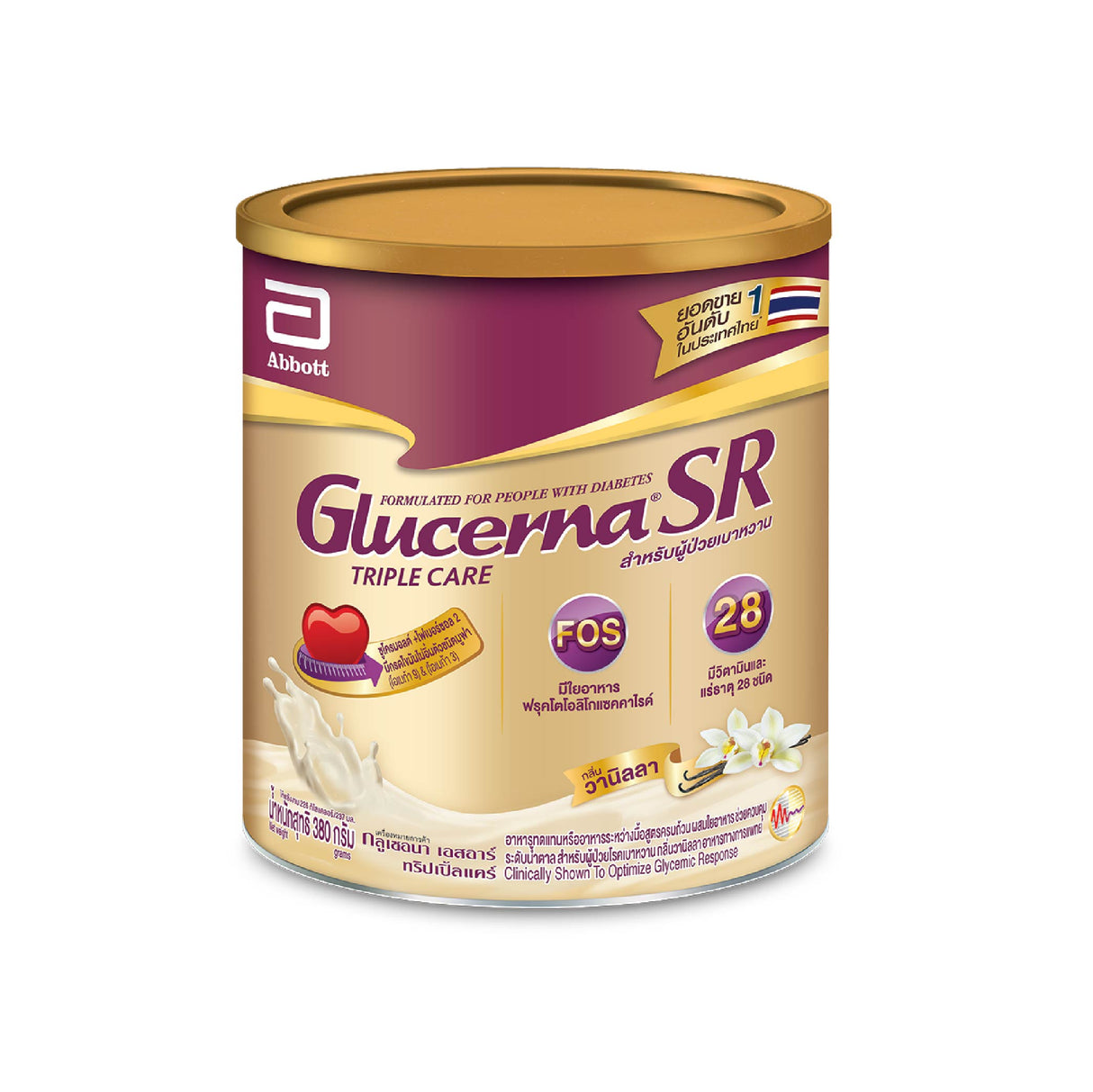 GLUCERNA TRIPPLE CARE 380 G