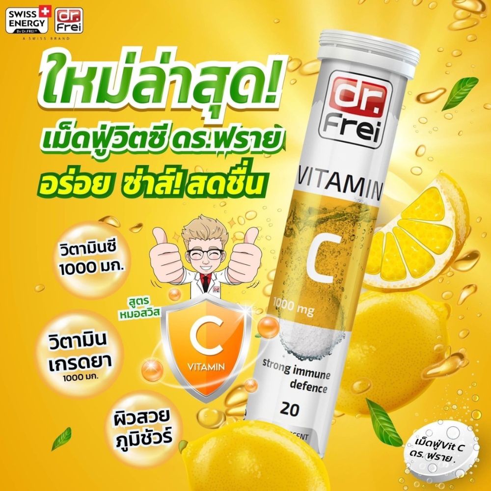 Vitamin C 1000 MG. 20'S