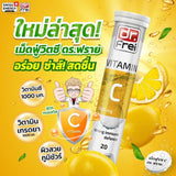 Vitamin C 1000 MG. 20'S