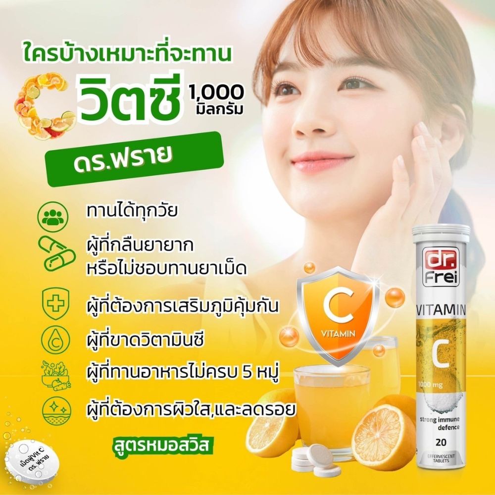 Vitamin C 1000 MG. 20'S