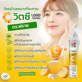 Vitamin C 1000 MG. 20'S