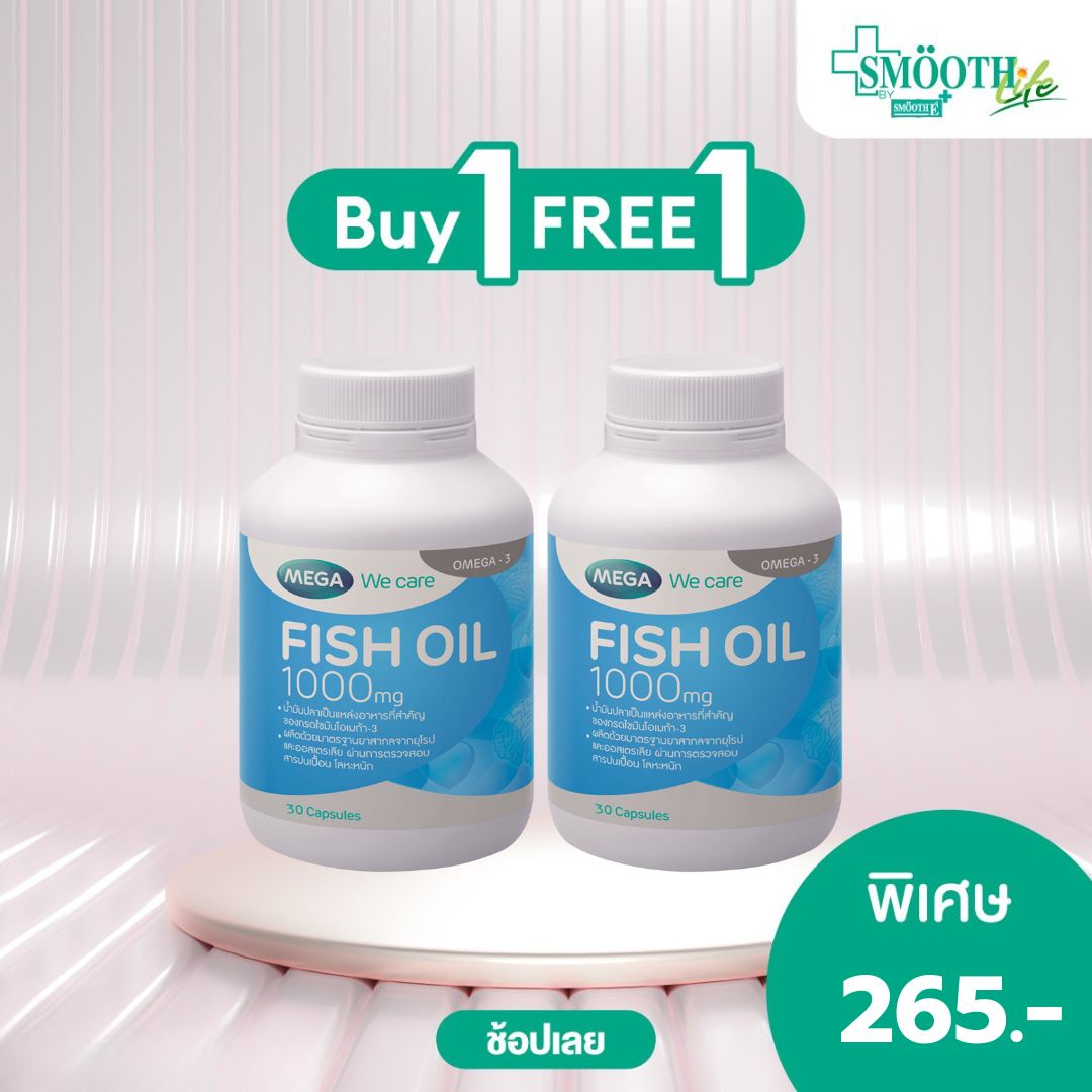 Mega FISH OIL 1000mg 30 CAP ผลิตภัณฑ์เสริมอาหารน้ำมันปลา 1000 มก.