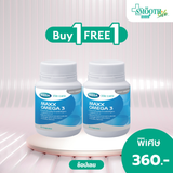 MEGA We care MAXX OMEGA3 แมกซ์ โอเมก้า 3 20'S