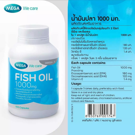 Mega FISH OIL 1000mg 30 CAP ผลิตภัณฑ์เสริมอาหารน้ำมันปลา 1000 มก.