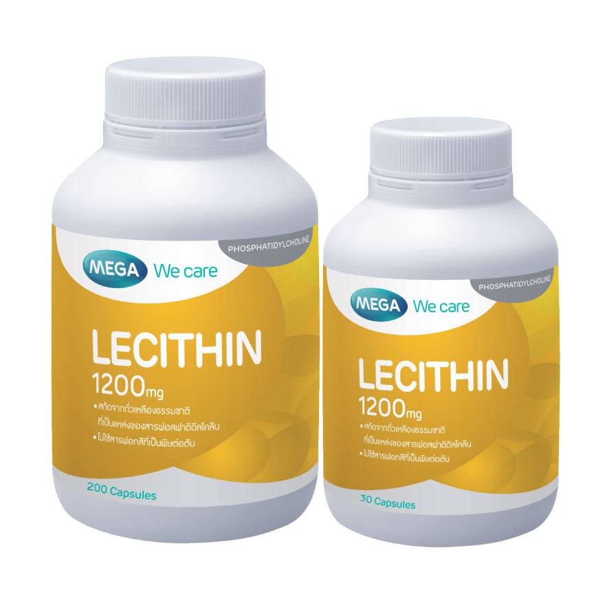 MEGA We care LECITHIN 1200 MG. SET  เลซิติน 1200 มิลลิกรัม (200+30'S)