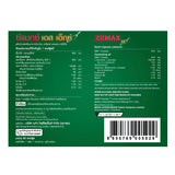 MEGA We care ZEMEX SX 30'S (PACK 3)