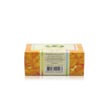 Abhaibhubejhr Turmeric Soap Bar เทอร์เมอร์ริก โซพ บาร์ 100 g. ตราอภัยภูเบศร (ขมิ้นชัน)
