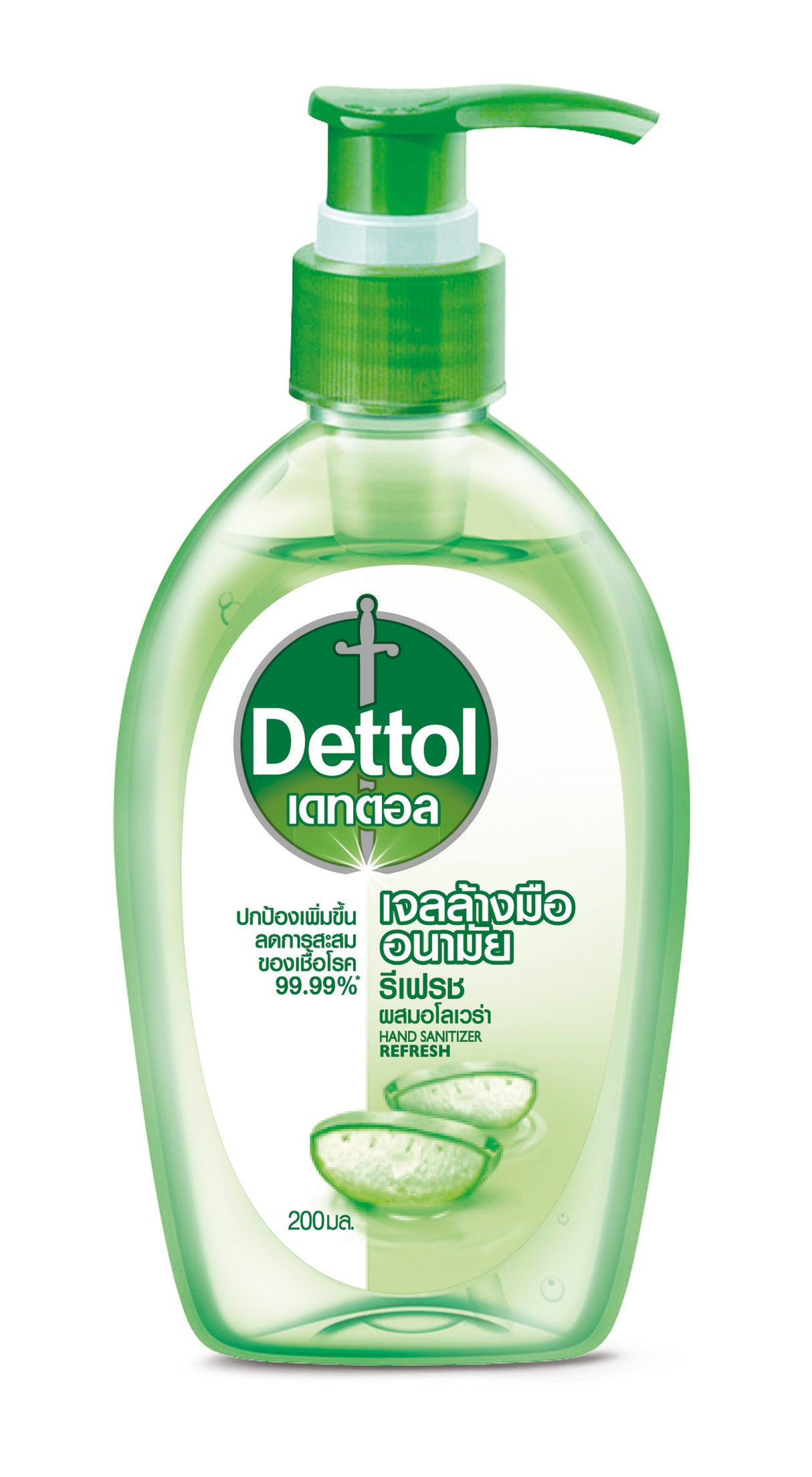 Dettol HAND SANITIZER เจลล้างมือเดทตอล เจลแอลกอฮอล์ล้างมือ สูตรหอมสดชื่นผสมอโลเวล่า 200 มล.