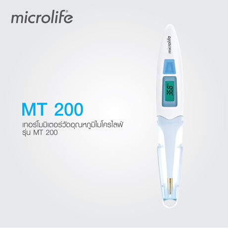 MCL MT 200 THERMOMETER