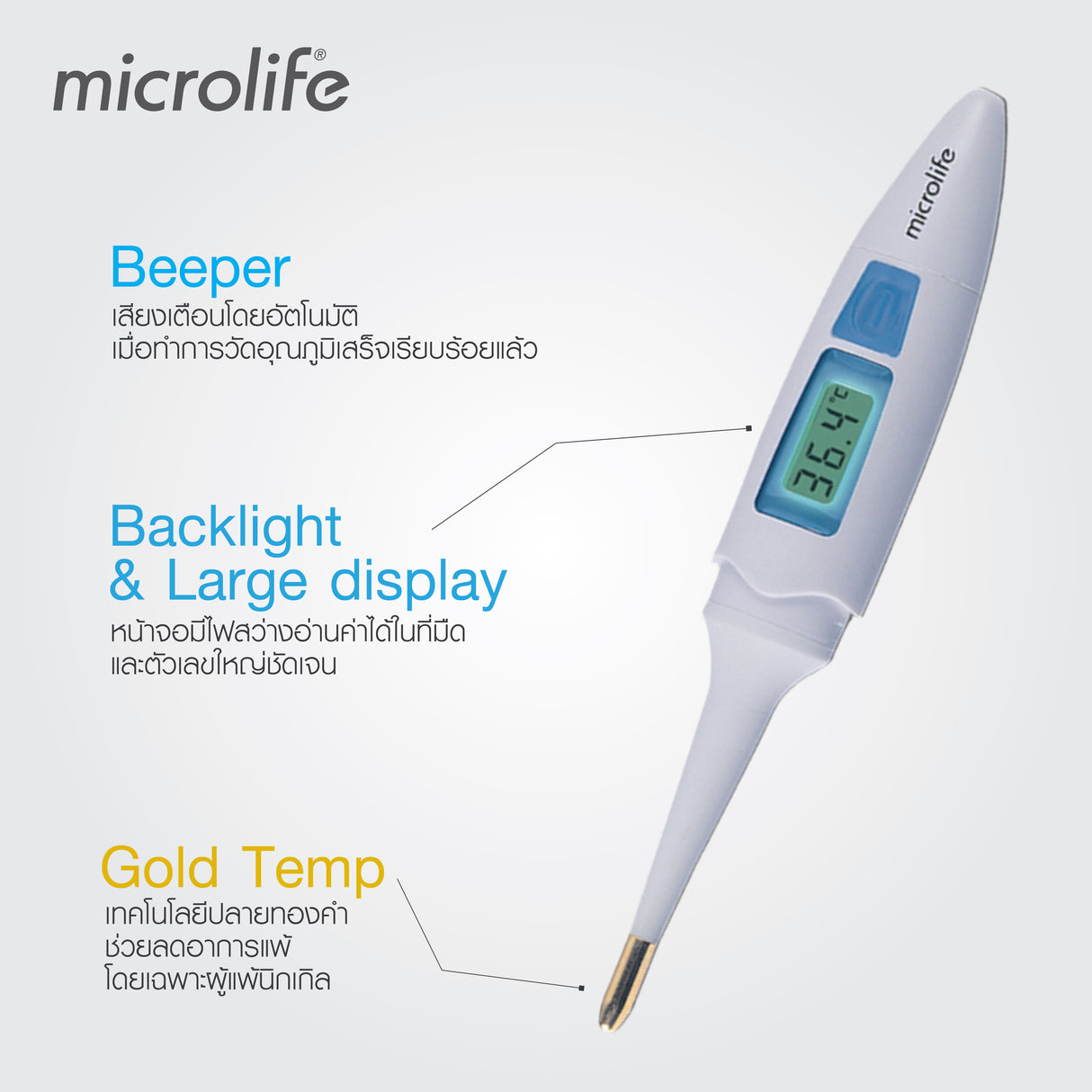 MCL MT 200 THERMOMETER