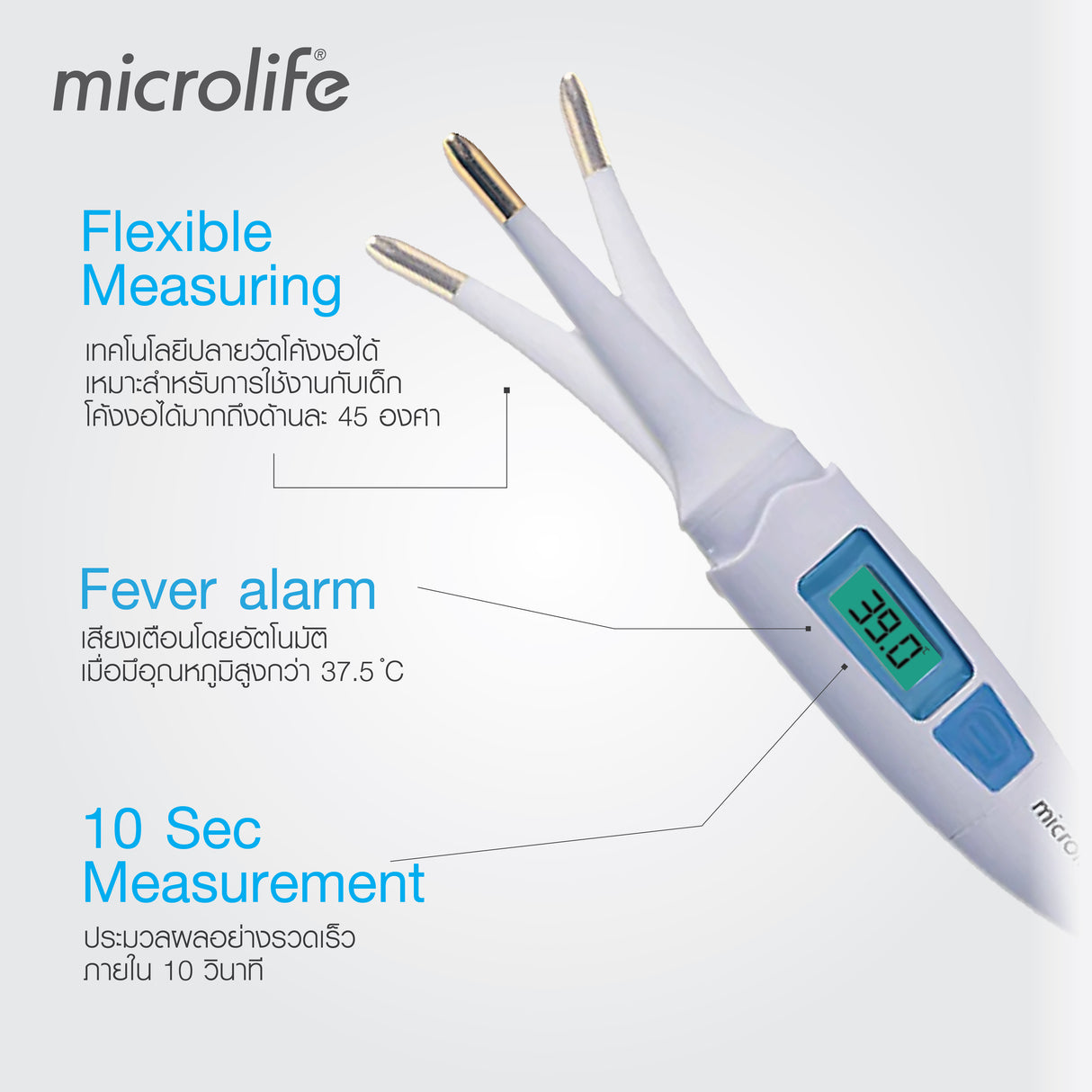 MCL MT 200 THERMOMETER