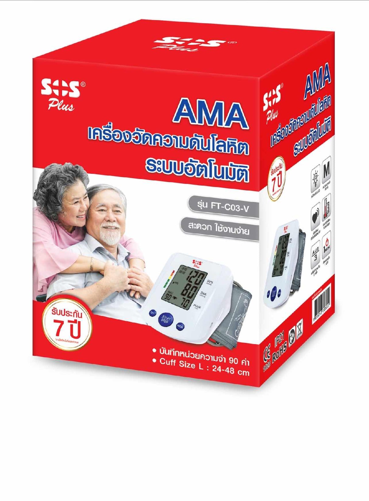 SOS PLUS BLOOD PRESSURE FT-C03-V