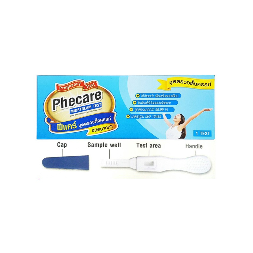 Phecare Pregnancy Test Midstream Test ฟีแคร์ ชุดตรวจตั้งครรภ์ ชนิดปากกา