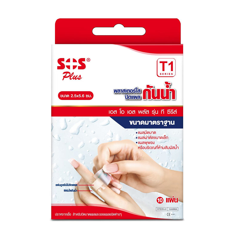 SOS PLUS WATERPROOF T1 10'S